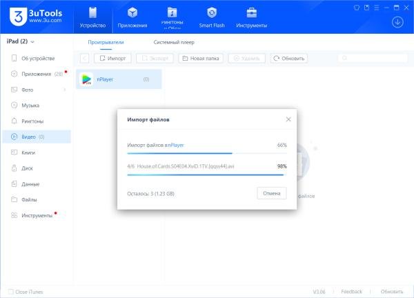 На комп’ютер встановлюємо програму «3uTools». Переходимо на вкладку «Додатки» і біля файлового...