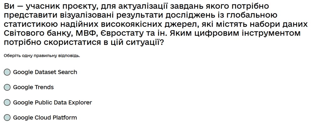 Ви — учасник проєкту, для актуалізації завдань якого потрібно представити візуалізовані результати...