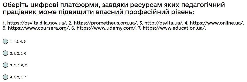 Оберіть цифрові платформи, завдяки ресурсам яких педагогічний працівник може підвищити власний...