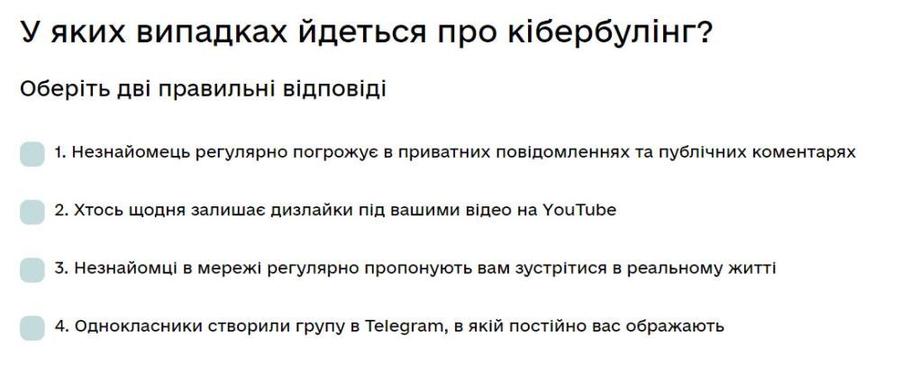 У яких випадках йдеться про кібербулінг?