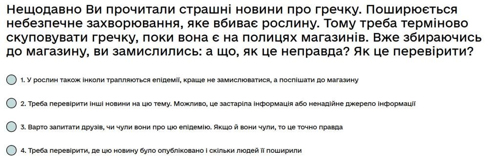 Нещодавно Ви прочитали страшні новини про гречку. Поширюється небезпечне захворювання, яке вбиває...