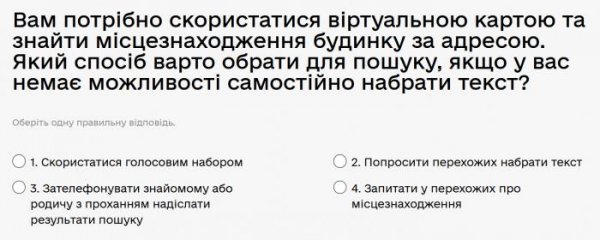 Вам потрібно скористатися віртуальною картою та знайти місцезнаходження будинку за адресою...
