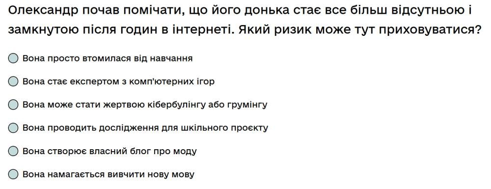 Олександр почав помічати, що його донька стає все більш відсутньою і замкнутою після годин в...