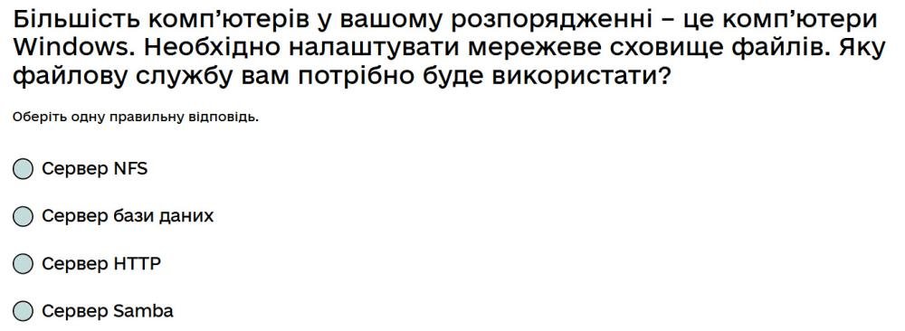 Більшість комп’ютерів у вашому розпорядженні – це комп’ютери Windows. Необхідно налаштувати...