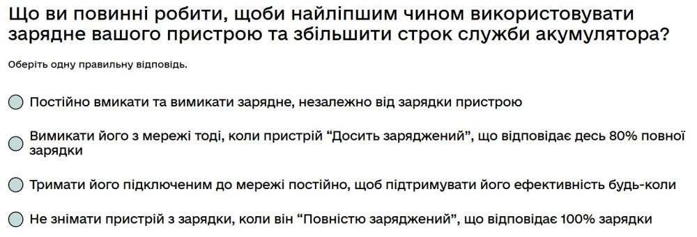 Що ви повинні робити, щоби найліпшим чином використовувати зарядне вашого пристрою та збільшити...