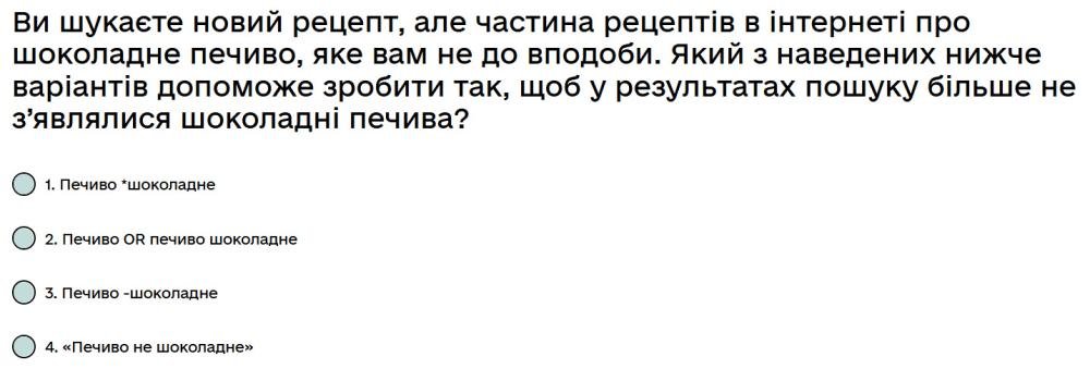 Ви шукаєте новий рецепт, але частина рецептів в інтернеті про шоколадне печиво, яке вам не до...