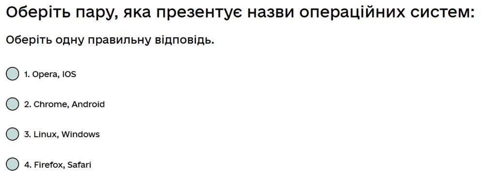 Оберіть пару, яка презентує назви операційних систем...