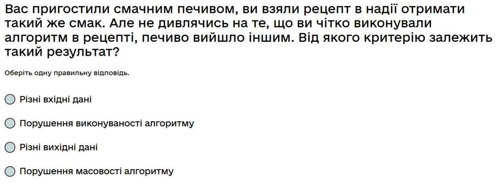 Вас пригостили смачним печивом, ви взяли рецепт в надії отримати такий же смак. Але не дивлячись на...