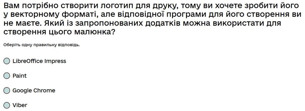 Вам потрібно створити логотип для друку, тому ви хочете зробити його у векторному форматі, але...