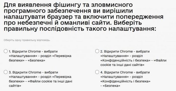 Для виявлення фішингу та зловмисного програмного забезпечення ви вирішили налаштувати браузер та...